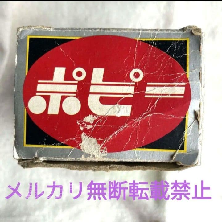 【激レア】【稀少】がんばれロボコン　ロボガリ 超合金　ポピー当時物　昭和レトロ