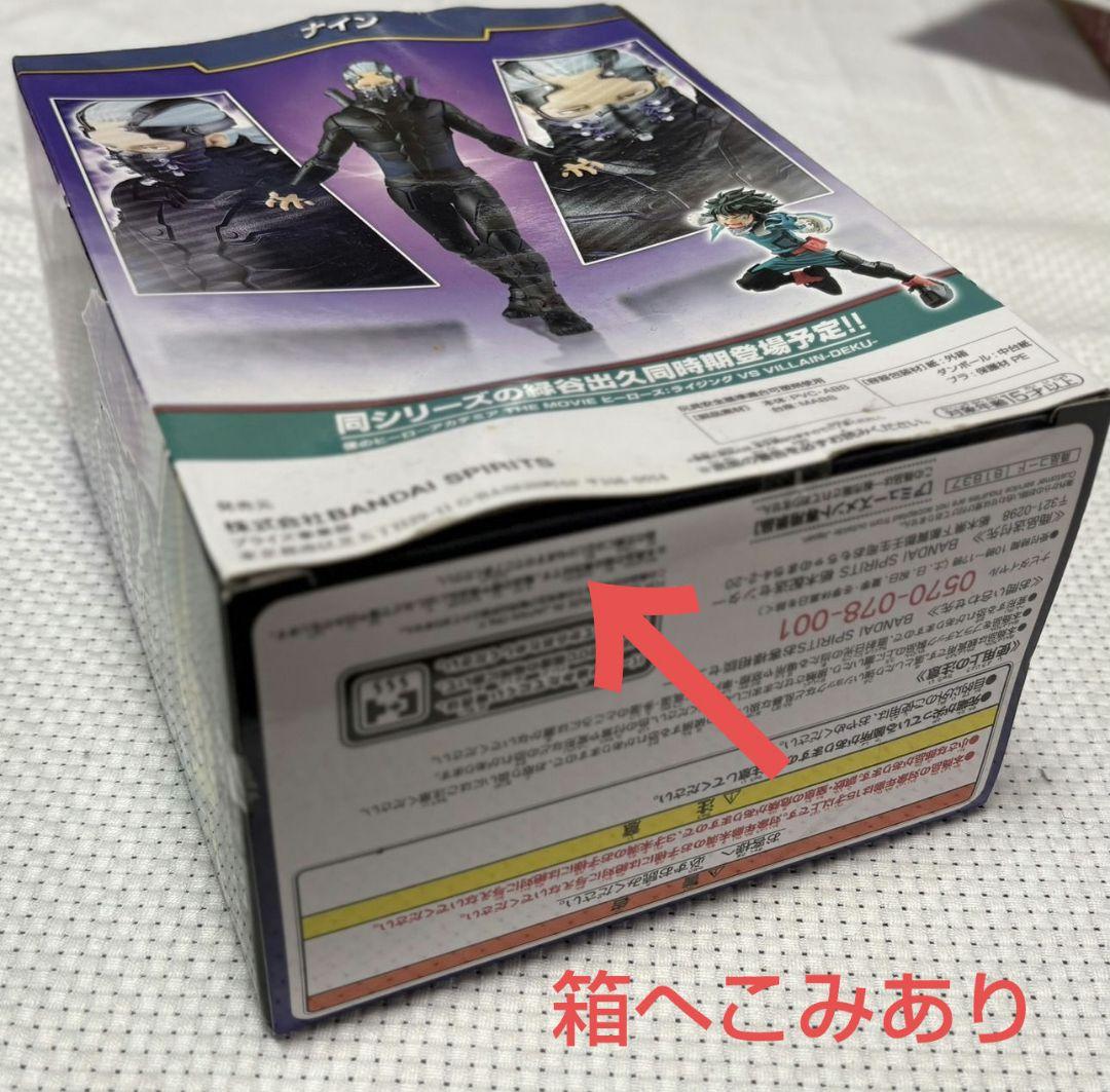 僕のヒーローアカデミア 　ヒロアカ　 まとめ売り　約106点セット