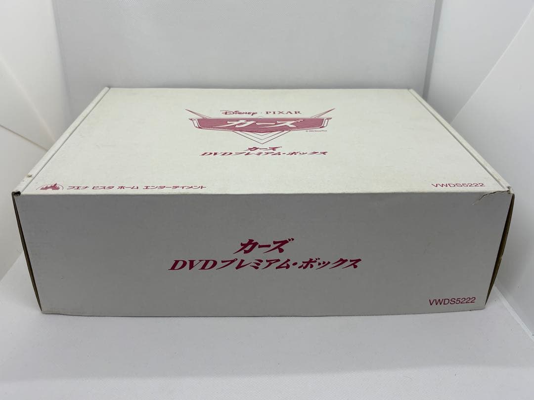 #カーズDVDプレミアムボックス限定5000セット ダイキャストカー付属　P-B