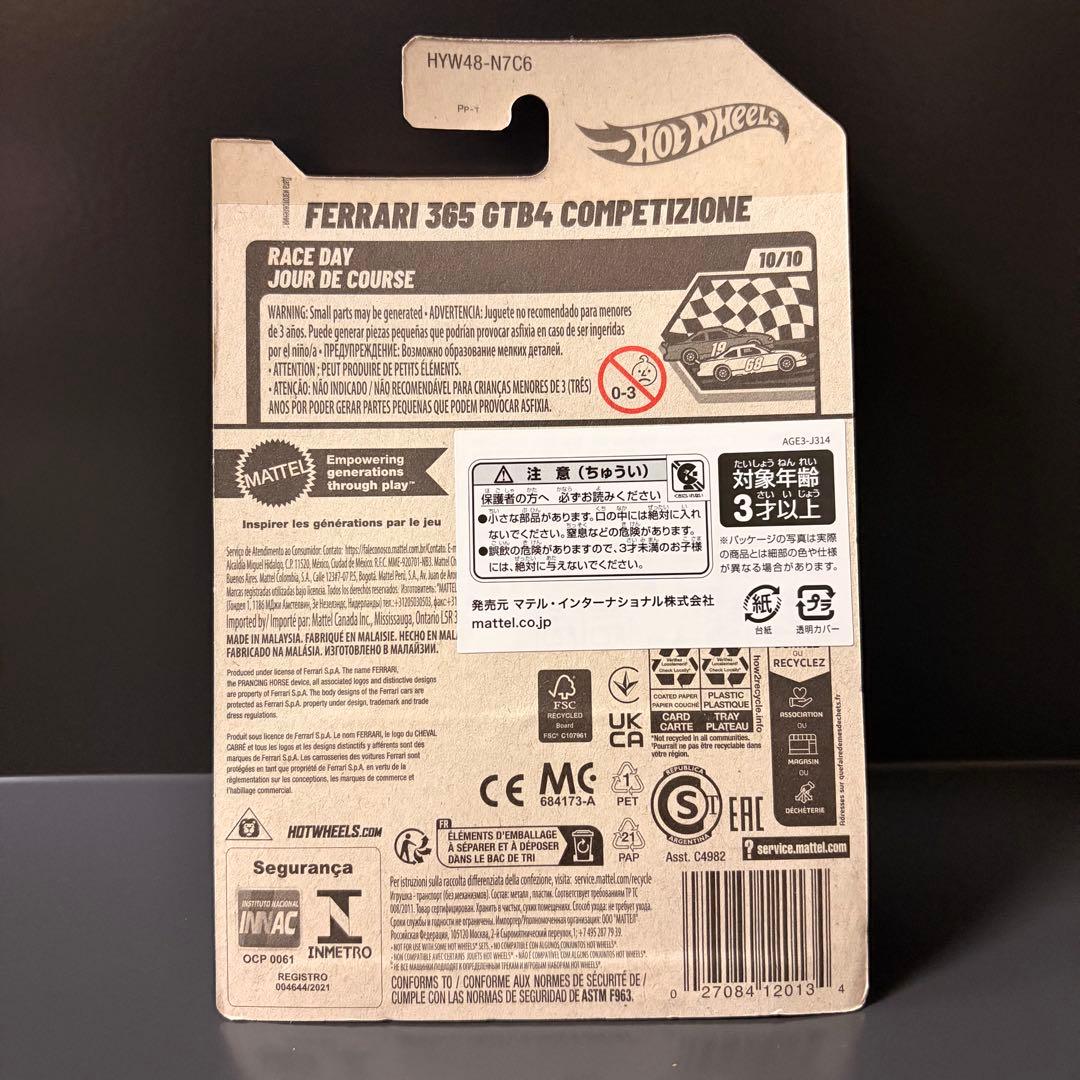 ホットウィール フェラーリ 7点セット 250 GTO 499P ラフェラーリ