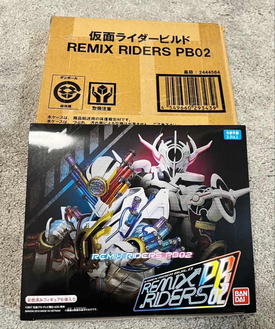 【未開封未使用】仮面ライダービルド REMIX RIDERS PB02