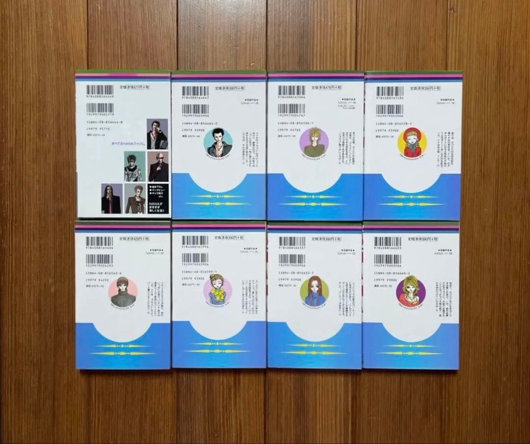 ご近所物語 1〜5 天使なんかじゃない 1〜8 NANA 1〜21 全巻セット