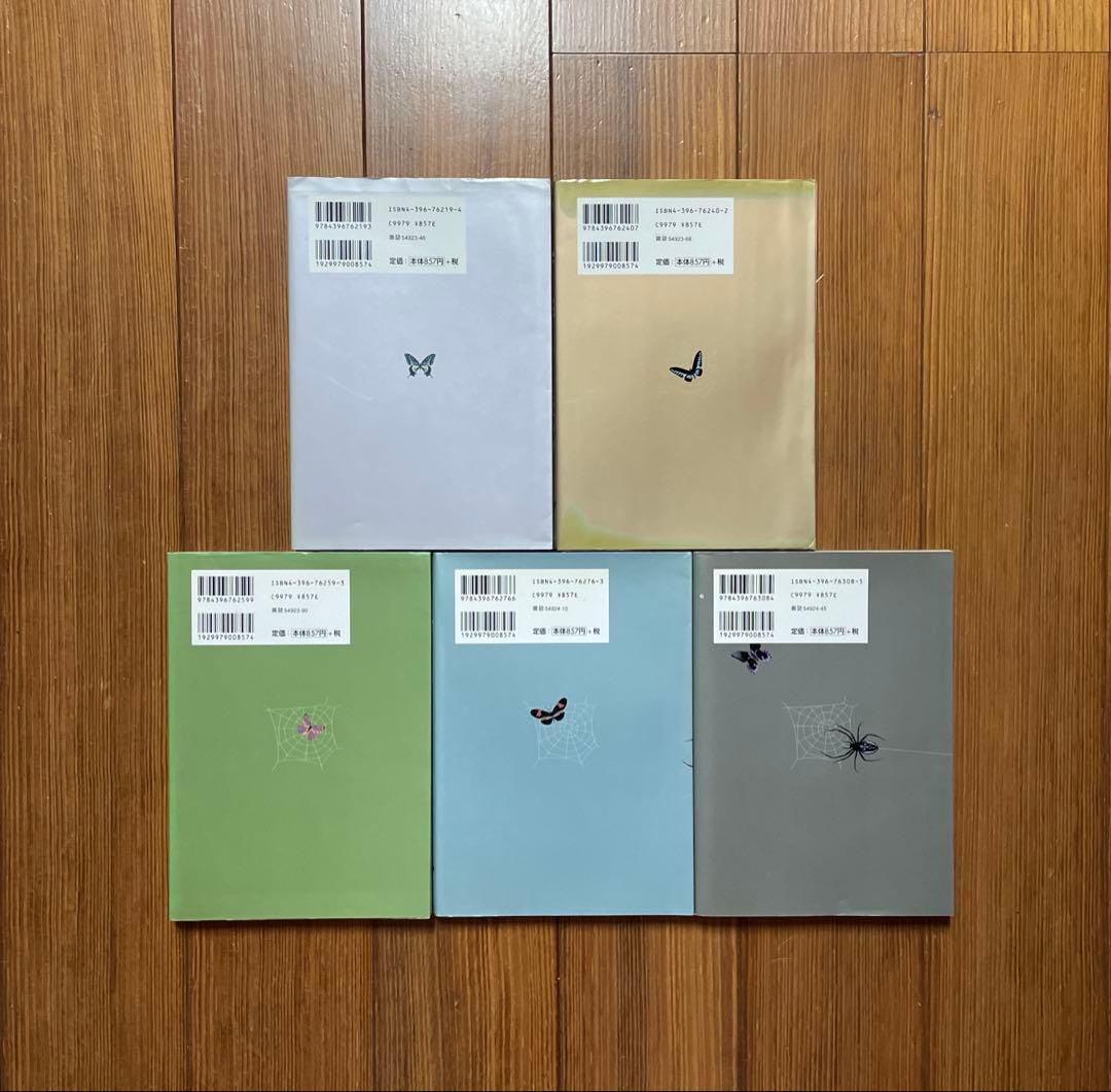 ご近所物語 1〜5 天使なんかじゃない 1〜8 NANA 1〜21 全巻セット