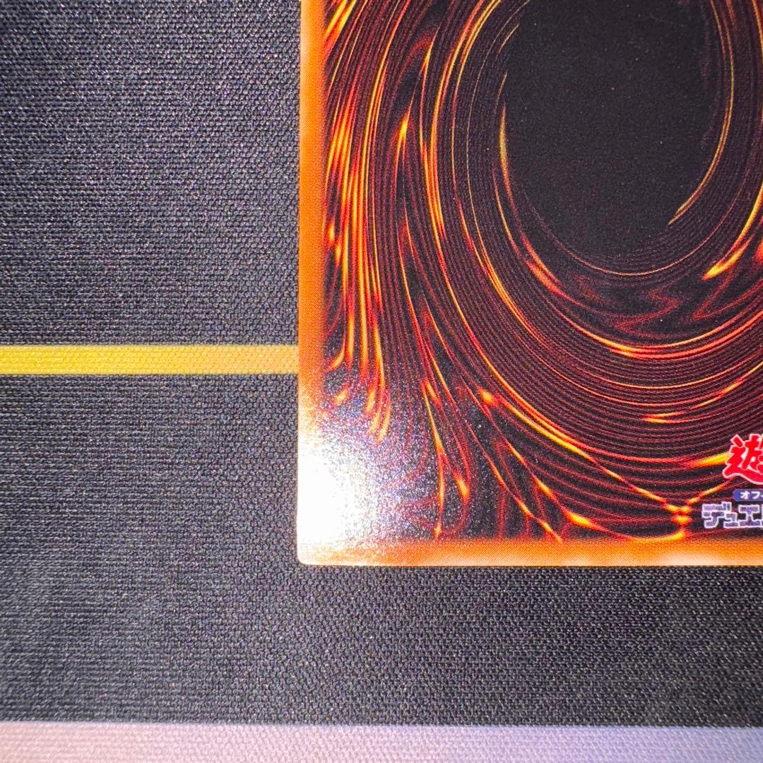 暗黒騎士ガイア レリーフ アルティメット