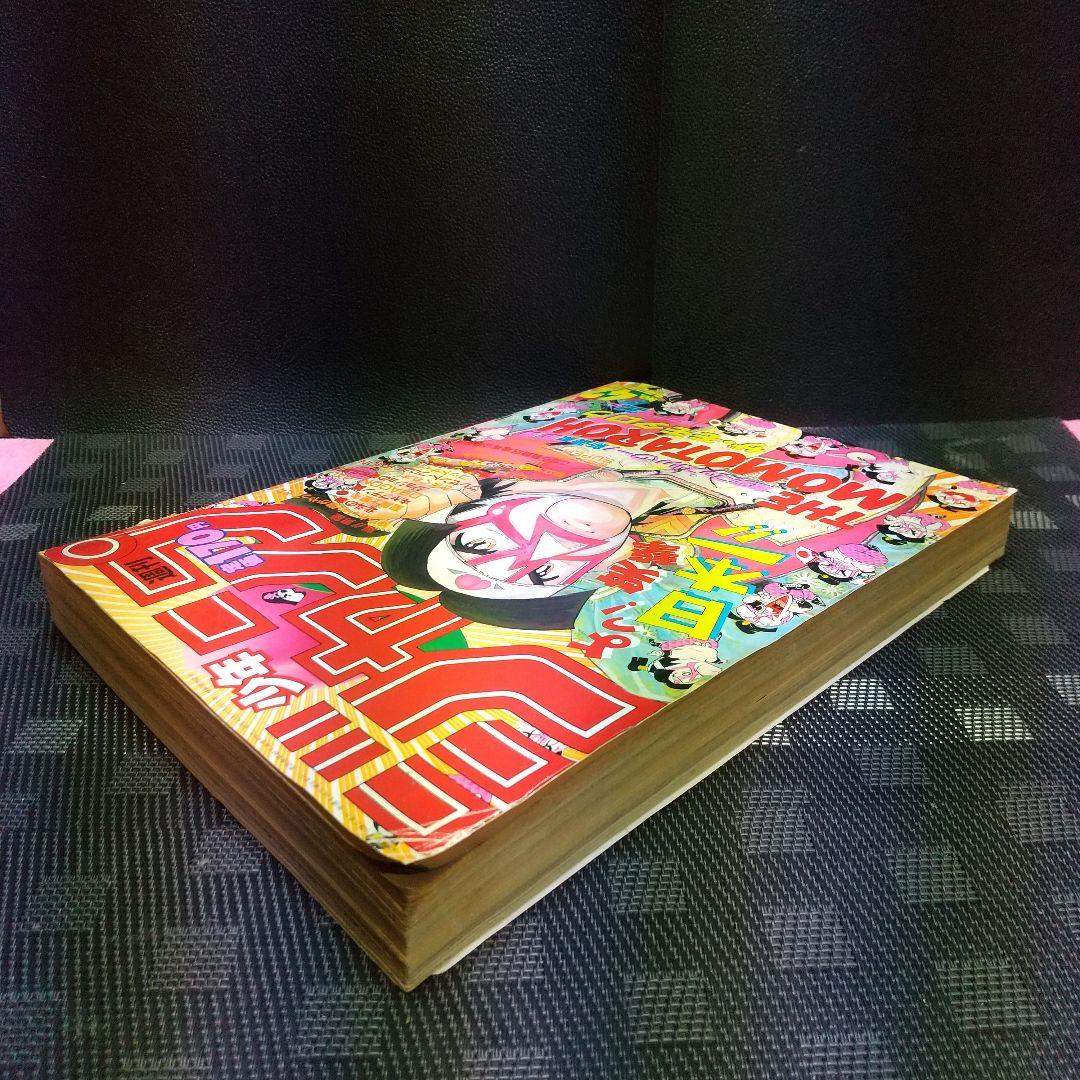 週刊少年ジャンプ 1984年15号1987年42号※オレンジロード 新連載最終回