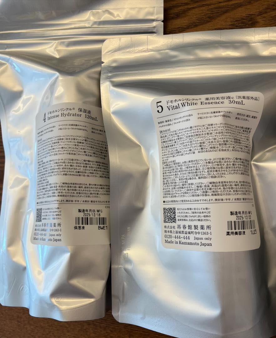 【おまけ付き】ドモホルンリンクル　リニューアル　基本４点セット