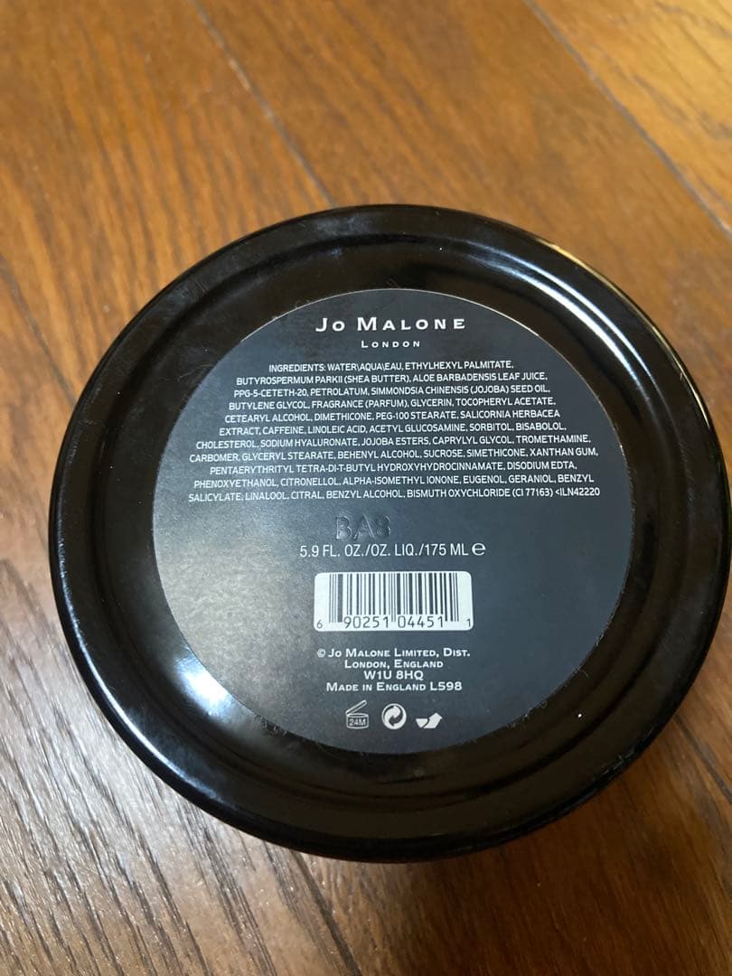 Jo Malone ベルベットローズ & ウード ボディクリーム　175mg