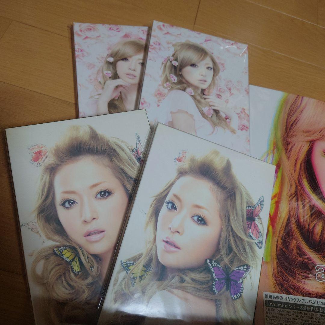 浜崎あゆみ　CDまとめ売り