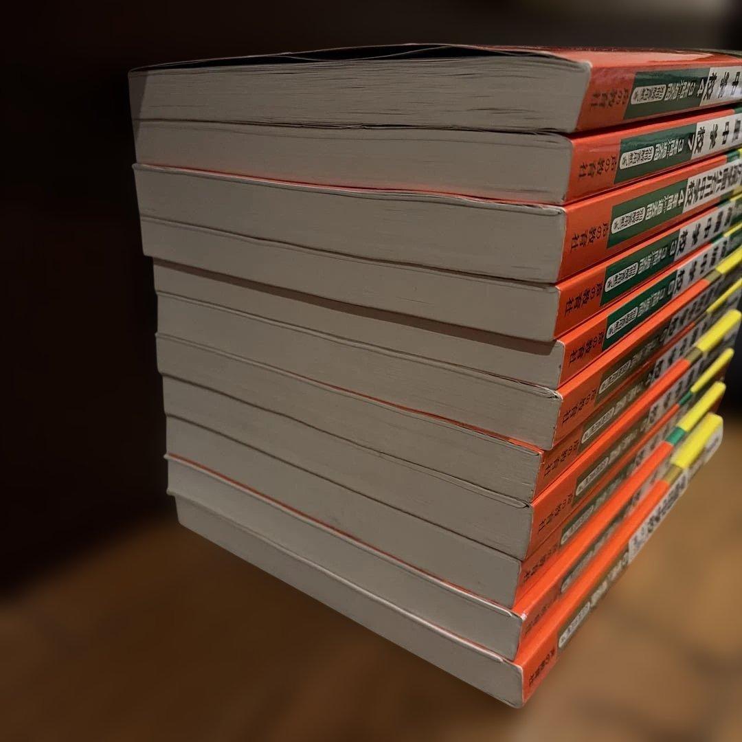 中学受験　スーパー過去問　まとめ　11冊