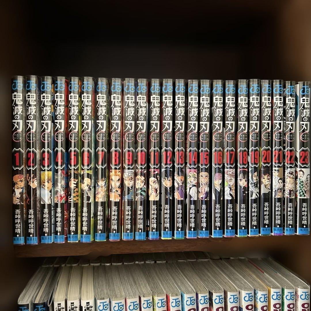 鬼滅の刃全巻、番外編、23巻同梱版フィギュアなど