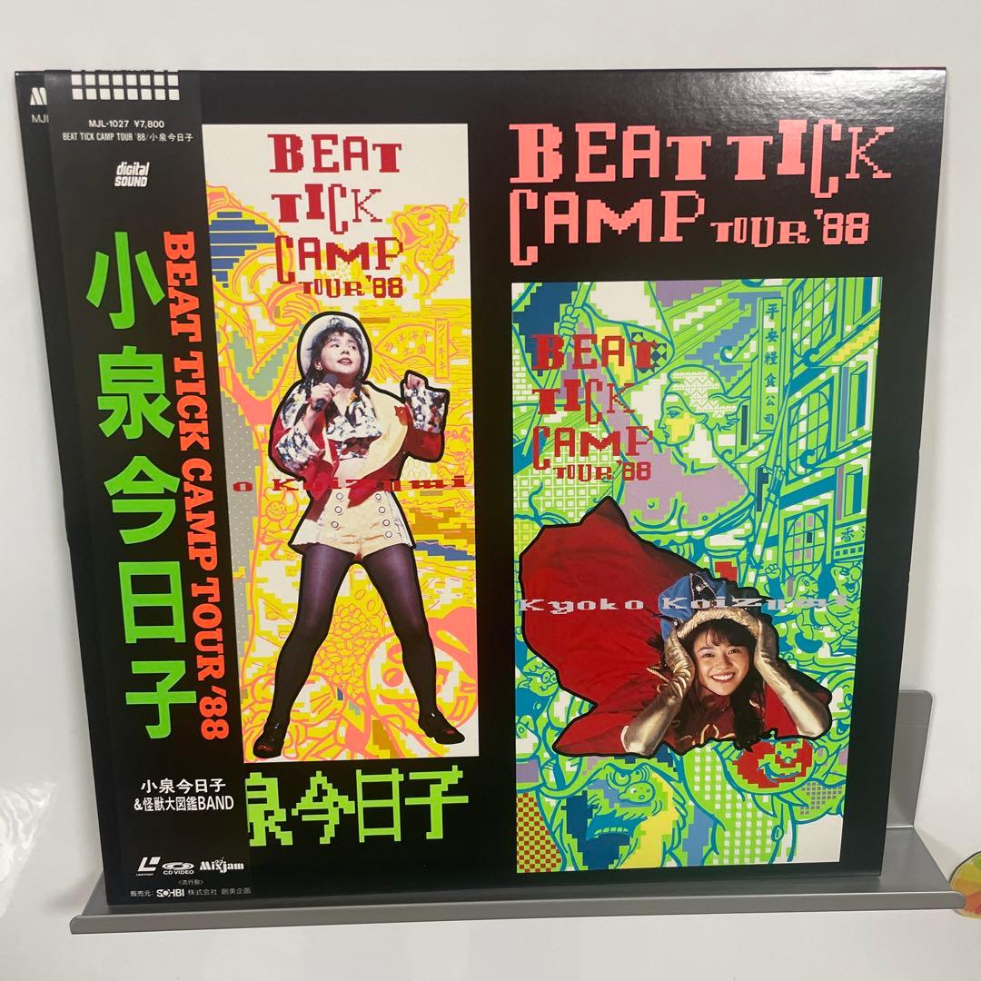 小泉今日子 BEAT TICK CAMP TOUR '88 レーザーディスク