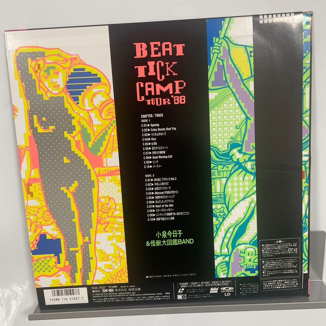 小泉今日子 BEAT TICK CAMP TOUR '88 レーザーディスク