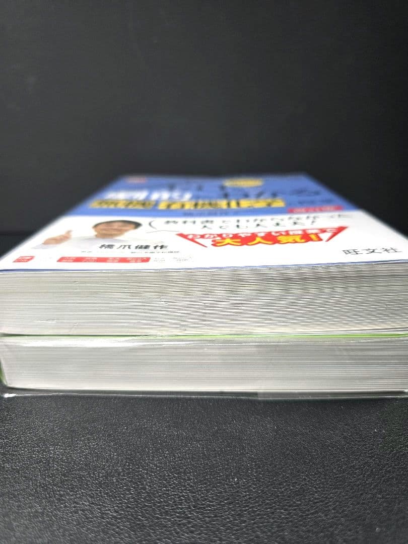 化学8冊 原点からの化学シリーズ Doシリーズ ゼロから劇的にわかるシリーズ