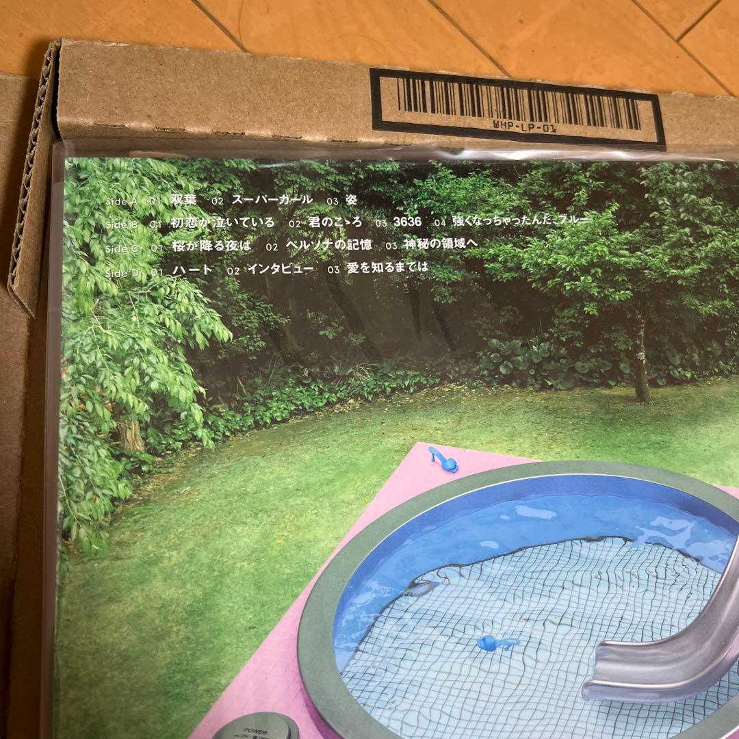 あいみょん　瞳へ落ちるよ　レコード　新品