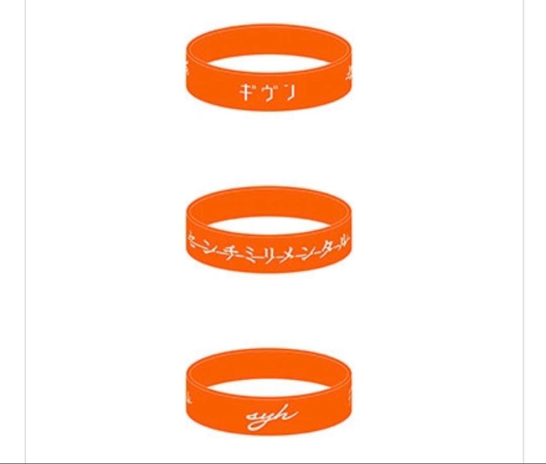 【ポスター付】ギヴン THE BEST[完全生産限定盤］