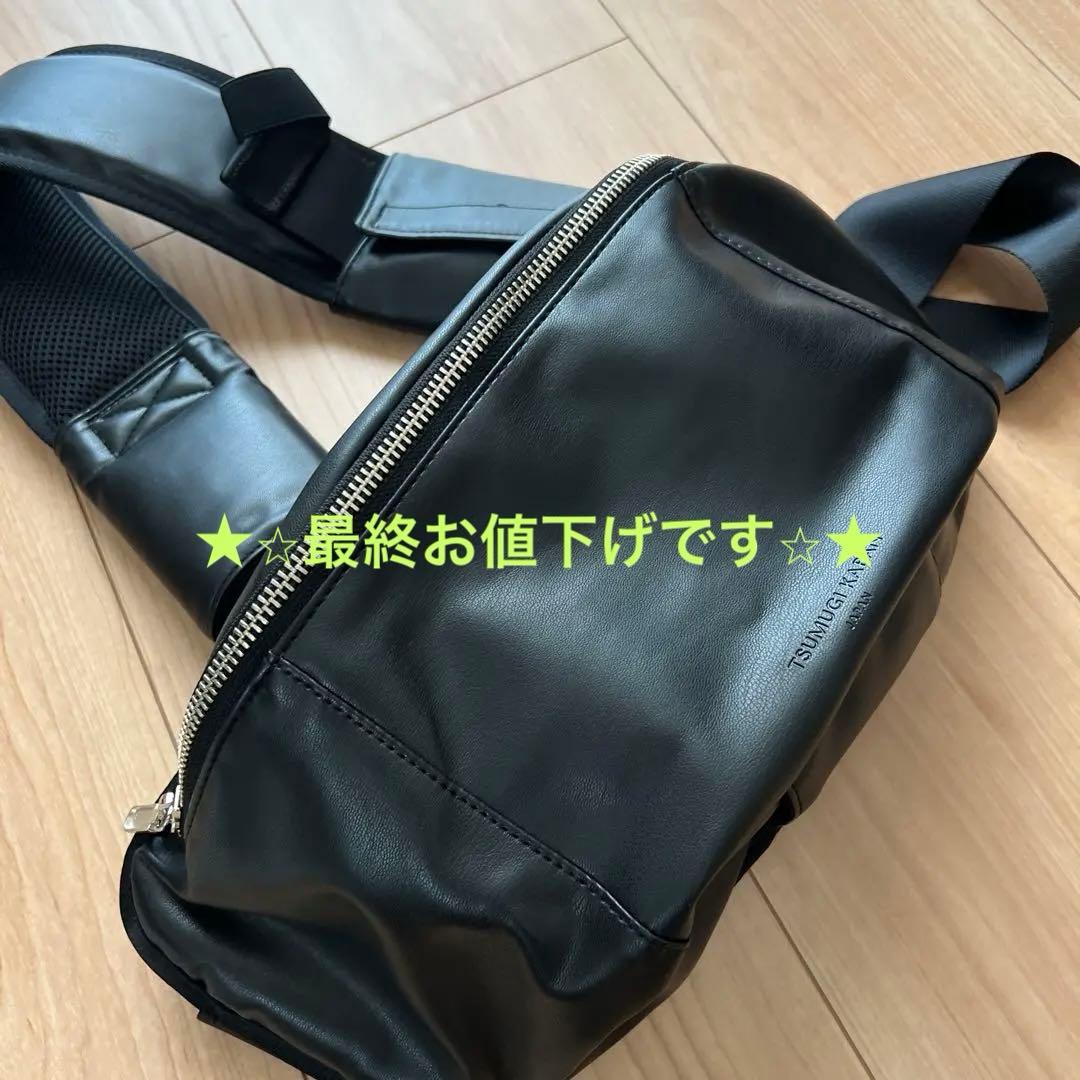 TSUMUGI KABAN ヒップシート