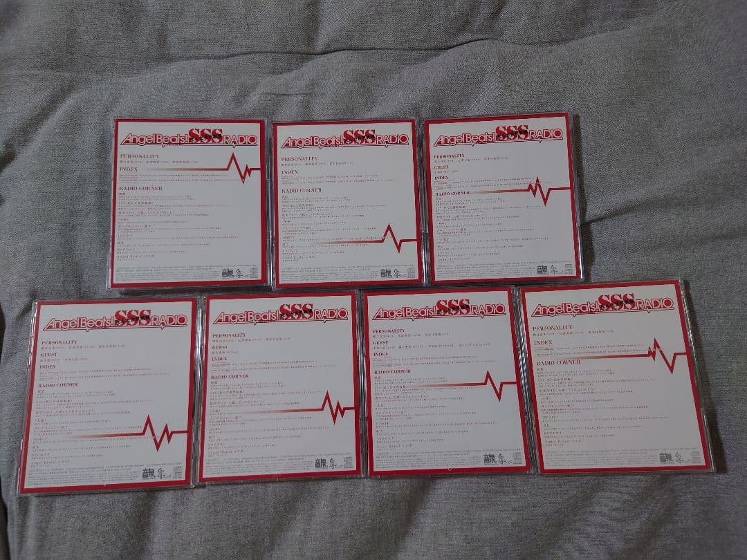 ラジオCD AngelBeats！SSS（死んだ世界戦線）RADIO 全巻セット