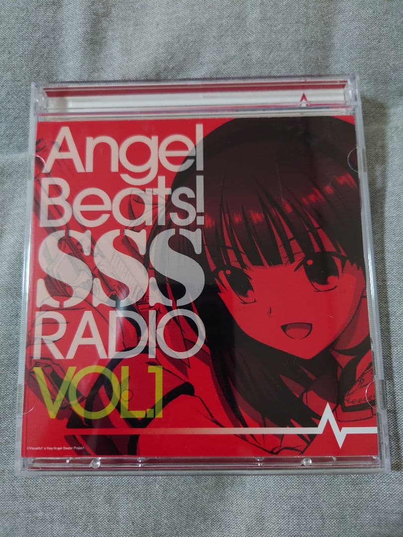 ラジオCD AngelBeats！SSS（死んだ世界戦線）RADIO 全巻セット