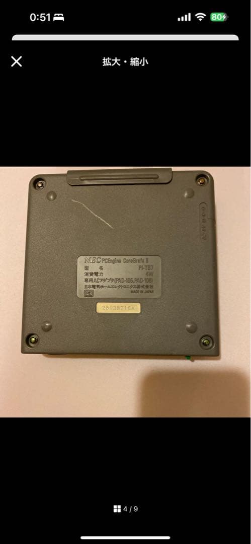 【即購入ok】NEC PCエンジンコアグラフィック2 PI-TG7