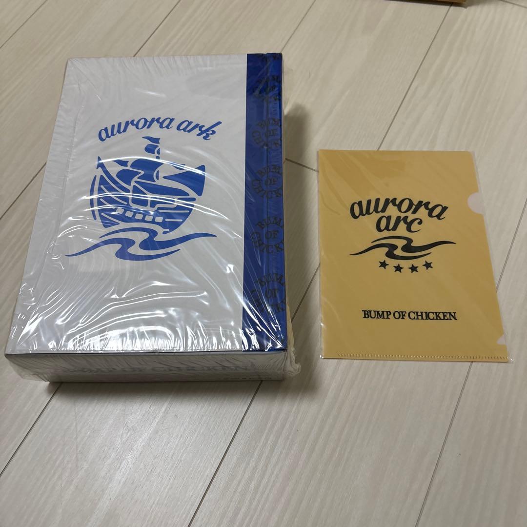 BUMP OF CHICKEN aurora ark 限定版