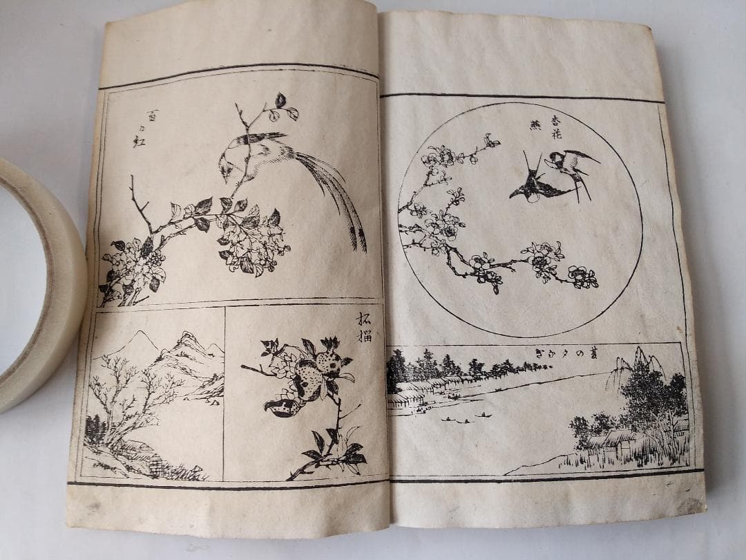 『 春山画譜 全3冊』 直江徳太郎 編輯兼著 近藤清太郎 明治15年 希少 美品