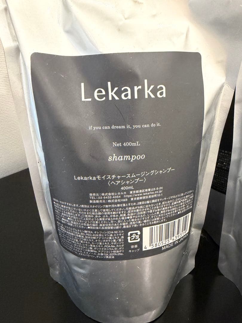Lekarka シャンプー トリートメント 400mLずつを2セット 新品未使用