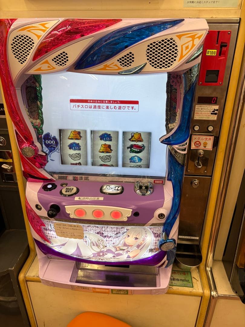 アミューズメント仕様★Re:ゼロから始める異世界生活/リゼロ★エミリアパネル‼️