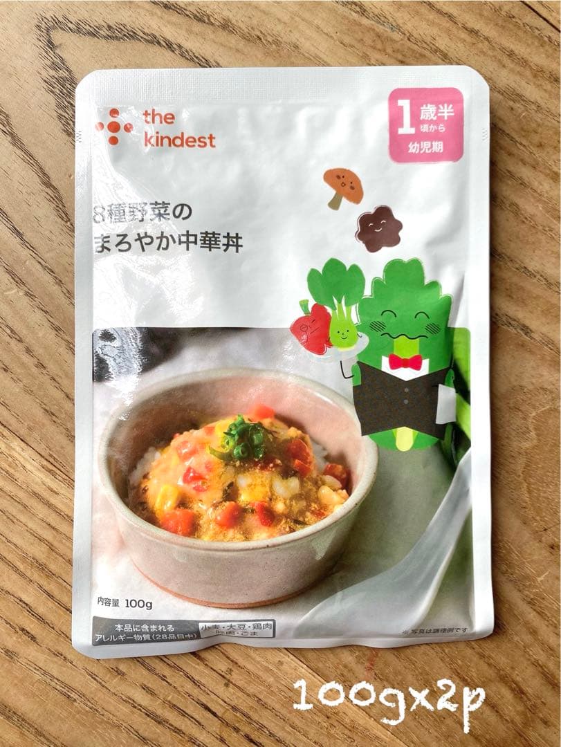 カインデスト）キッズフードセット　100gパウチ