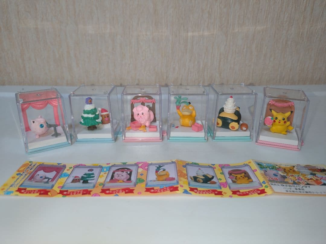 ポケモンパーティー・パート1〜5・28個