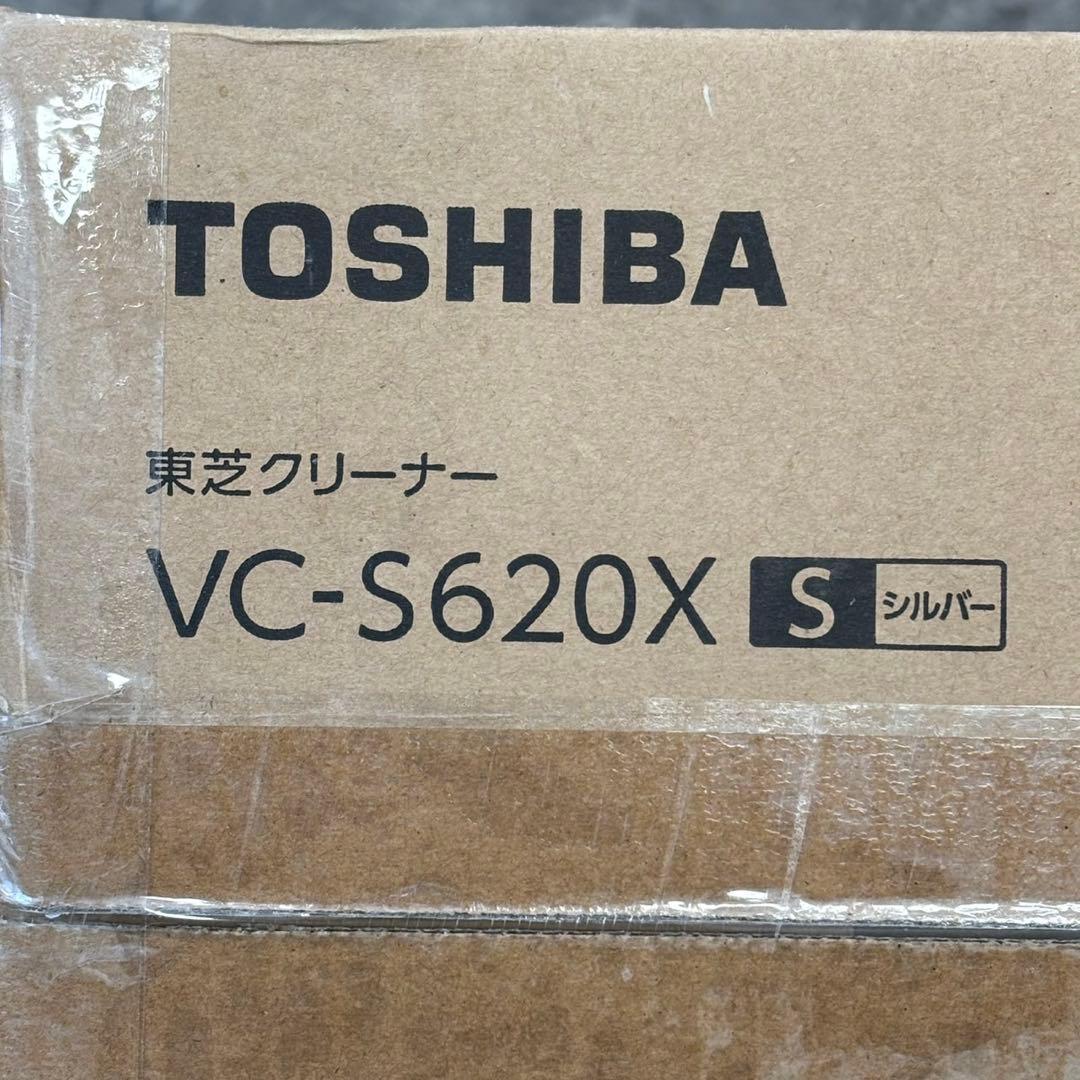◇送料込！新品未使用 東芝 トルネオV サイクロンクリーナー VC-S620X