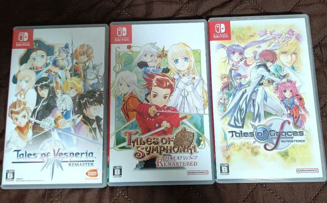 Tales of リマスター版 3本セット