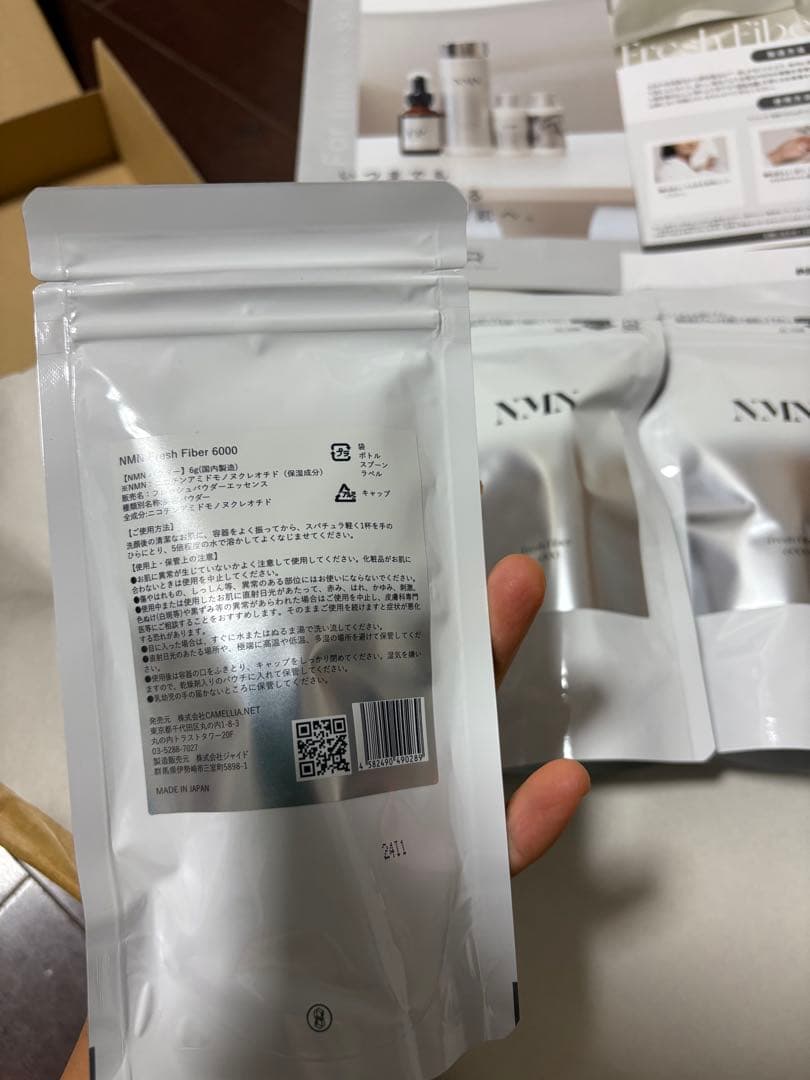 [フライヤー]NMN6000 3個セット