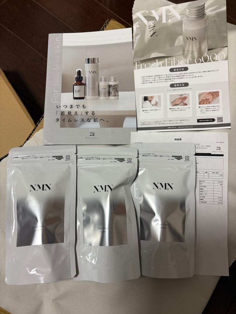 [フライヤー]NMN6000 3個セット