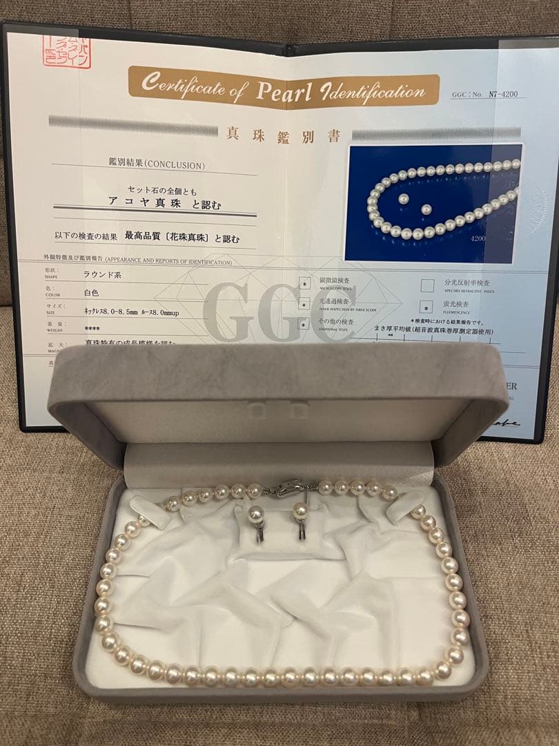 真珠パールネックレスとイヤリングセット　鑑別書付き