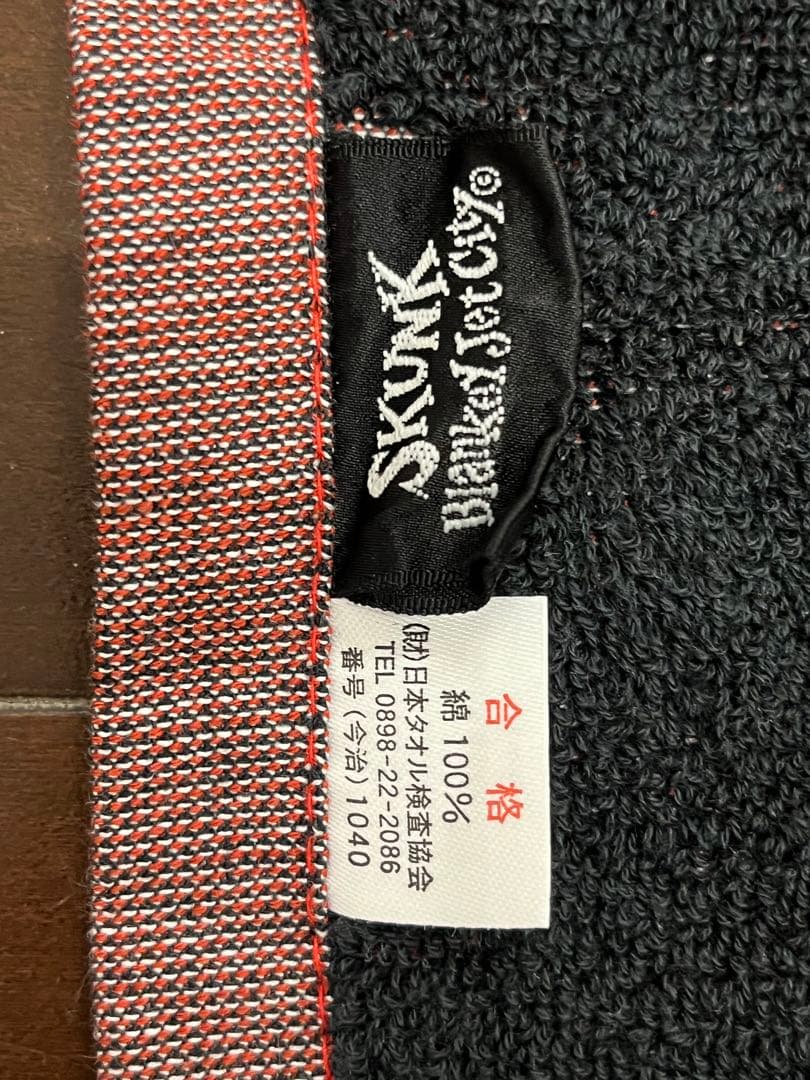 希少 Blankey Jet City ブランキージェットシティ 大判バスタオル