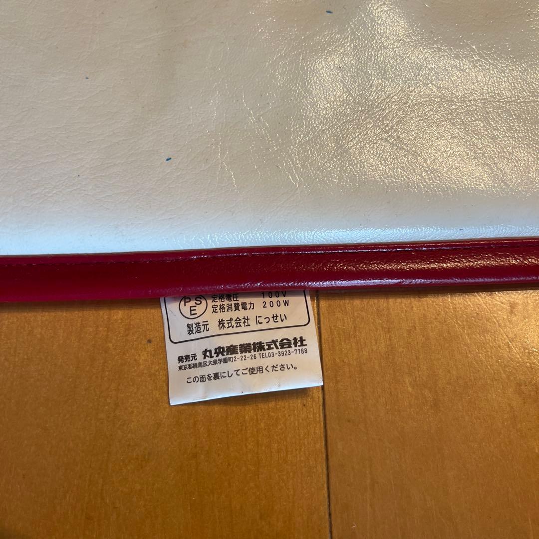 『OSA』 美品　遠赤外線敷パット　ヒートマット