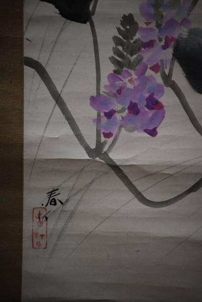 真作/春汀/秋二趣/草花図/双幅桐共箱付/布袋屋掛軸HC-236