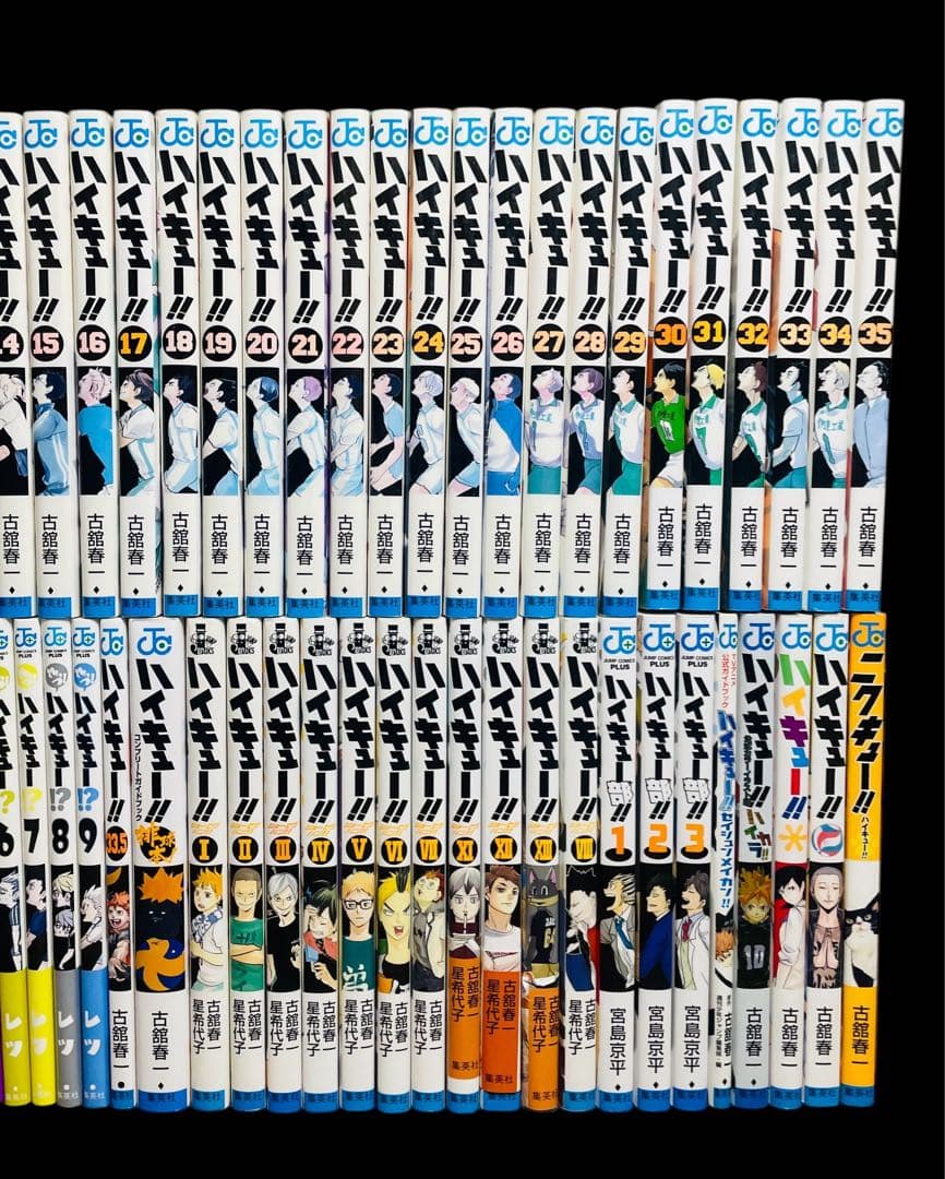 【全巻セット】ハイキュー 全45巻(完結)＋関連本 30冊