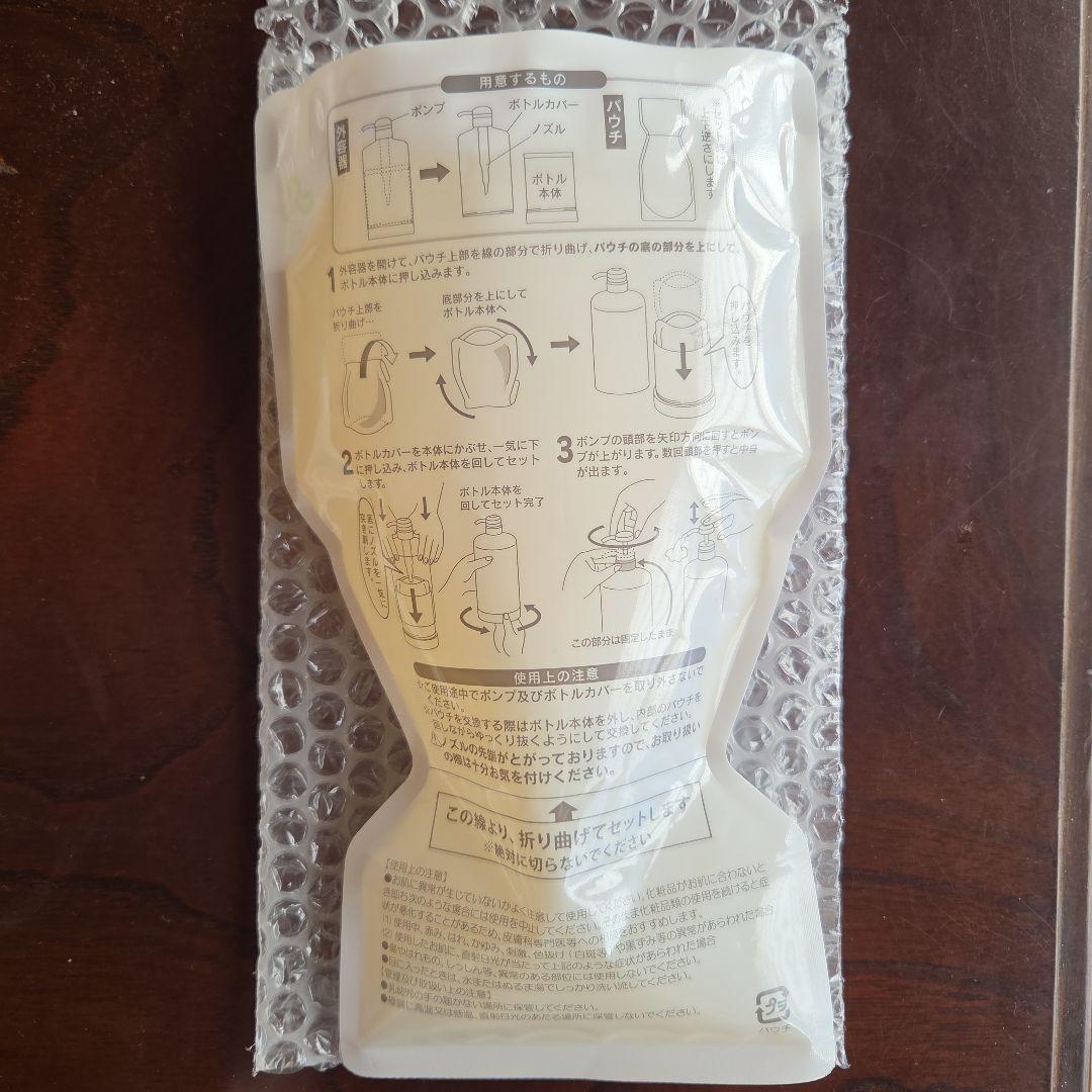 Dr.Recella Diva クレンジング 500g