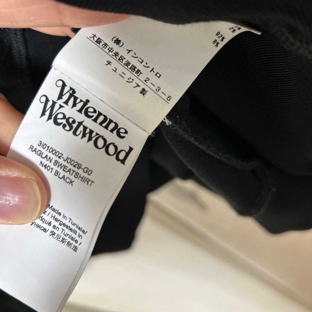 Vivienne Westwood 花柄ラグジュアリースウェット