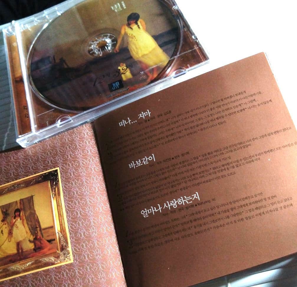 動作確認済star1集JYPピョル廃盤k-popDecember32ndrain