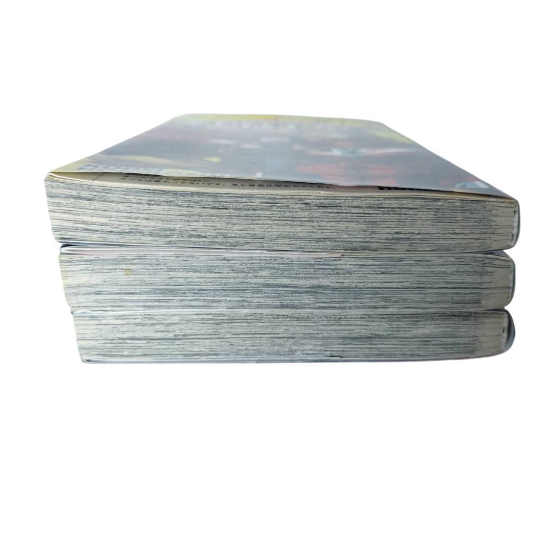 【希少】 ヒロアカ 1巻 ~ 3巻 【全巻 初版 】