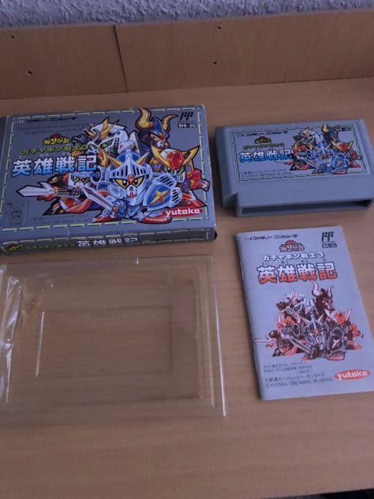 ファミコン 英雄戦記