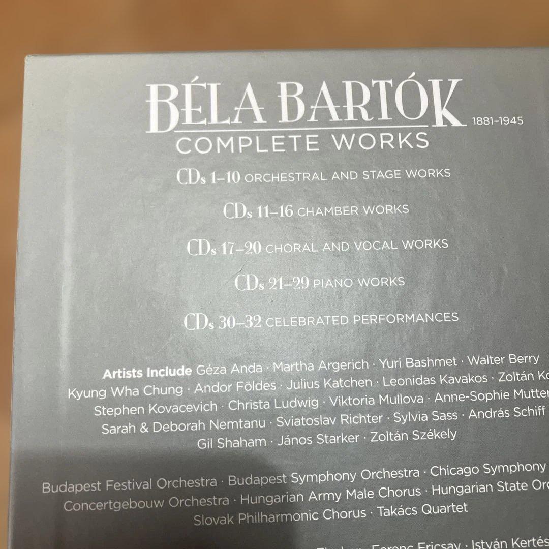 バルトーク　作品全集　32CD