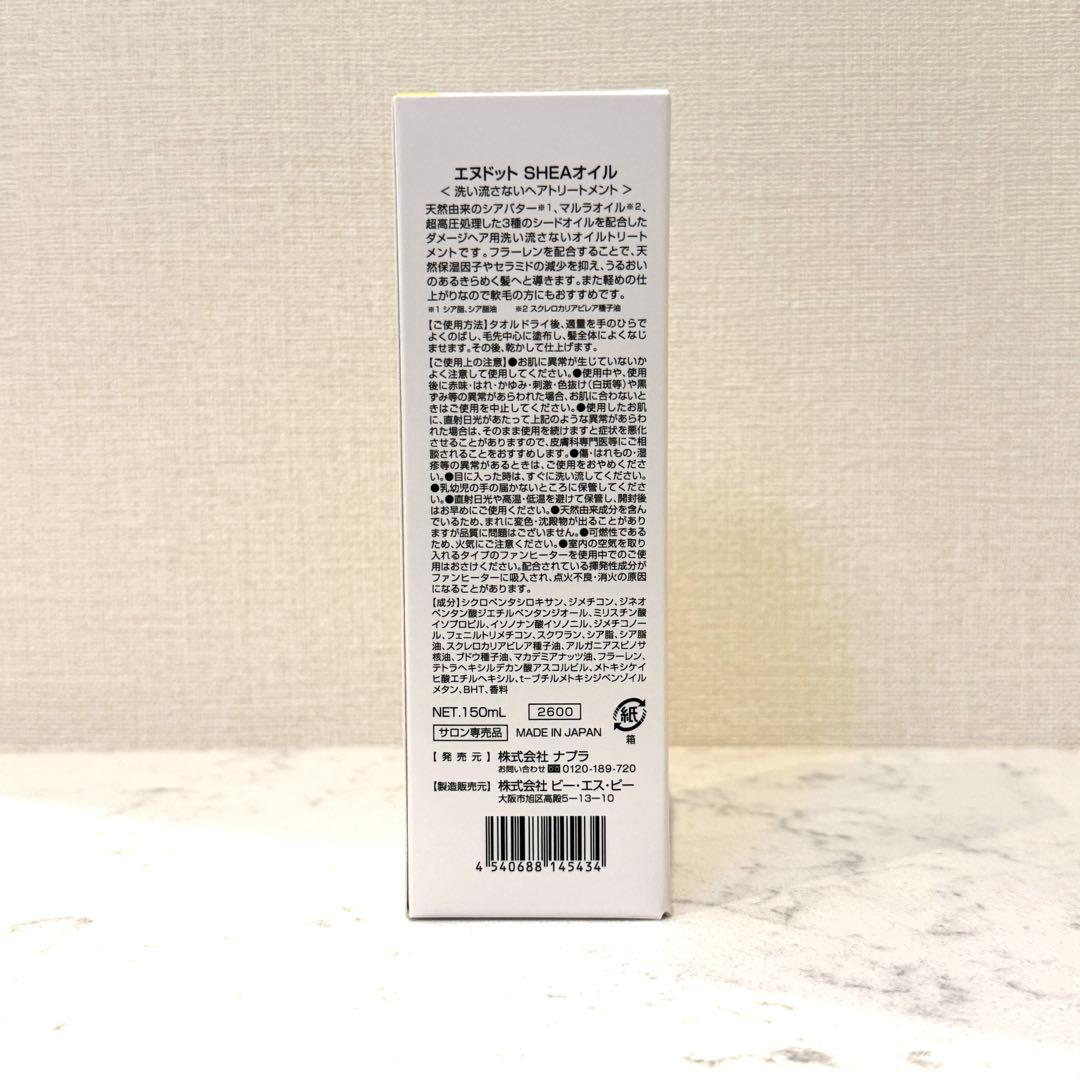 ゆぅ様 リクエスト 5点 まとめ商品