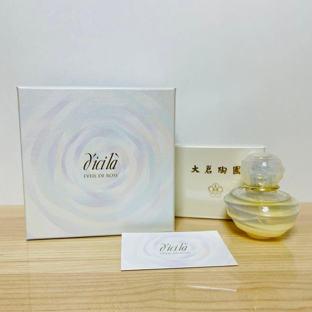 新品未使用 ディシラ エベイユ ドゥ ローズ 28ml