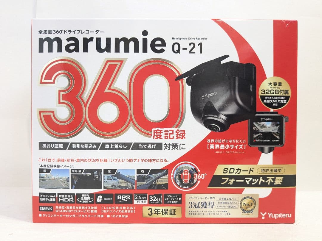 未使用　ユピテル　YUPITERU Q-21 全周囲360°ドライブレコーダー