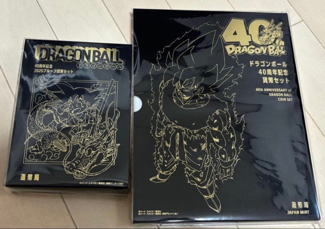2点セット　ドラゴンボール 40周年 2025プルーフ貨幣セット 造幣局