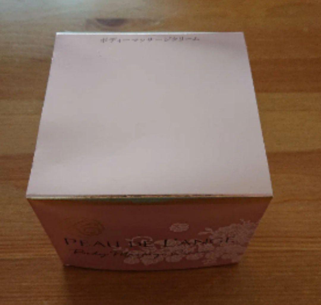 マルコ MARUKO マッサージクリーム 新品未使用