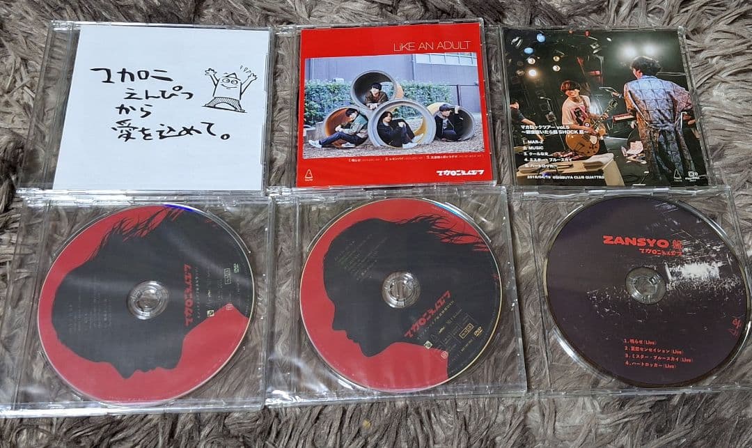 マカロニえんぴつCDまとめ売りバラ売り❌23枚セットサイン付きあり